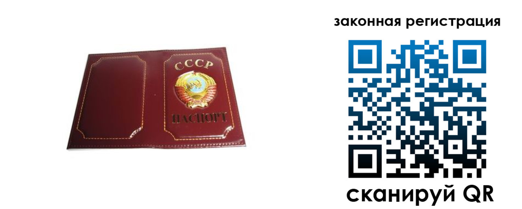 прописка поиск в Нязепетровске