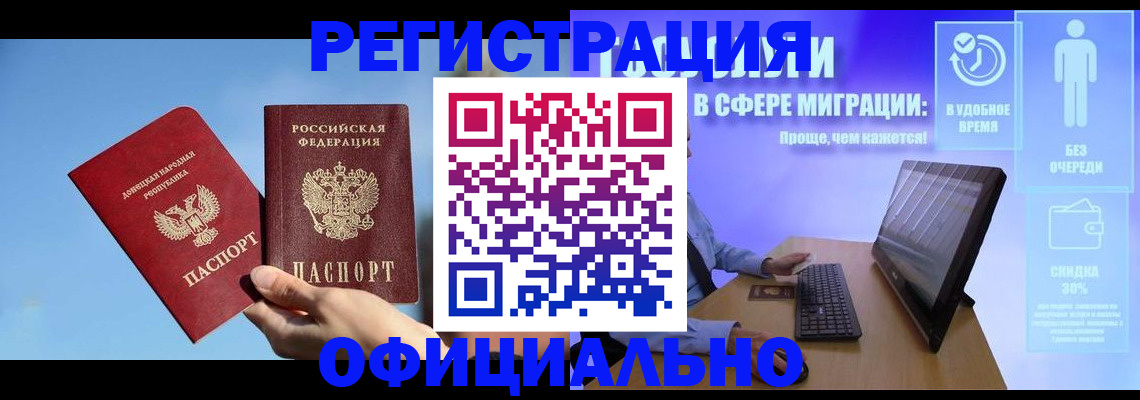 прописка для кредита в Нязепетровске